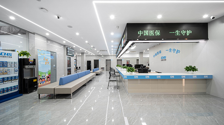 上海市嘉定区医疗保险事务中心