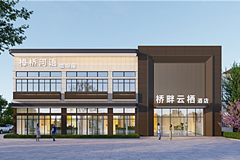 上海瀚根酒店