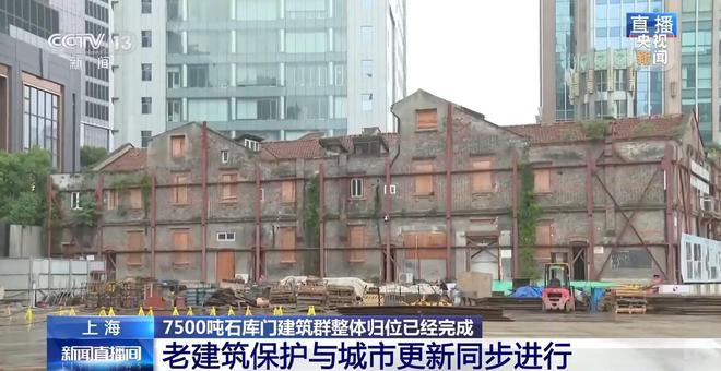 上海古建筑修缮